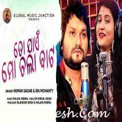 To Jaen Mo Chalabata